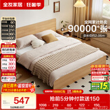 全友家居 北欧原木风小户型双人床1.5米x2米现代简约卧室落地床无床腿