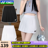 YONEX新款尤尼克斯羽毛球服短裙女yy百褶裙220113运动裙网球裙跑步 220113TCR白色  L