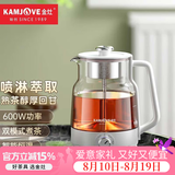 金灶（KAMJOVE）煮茶器 喷淋式煮茶玻璃养生花茶壶 电热水壶煮茶壶1L蒸茶器A-57 摩登白 1L