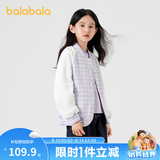 巴拉巴拉女童外套秋装儿童童装中大童小香风撞色棒球服潮 薰衣紫-00377 130 cm