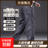 【100%纯棉】耐磨男裤休闲裤男士裤子夏季薄款工装裤子男阔腿裤男 【爆款力荐】深灰色3222 XL 【140-160斤可穿】