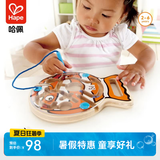 Hape木质磁性立体走珠迷宫玩具滚球玩具亲子互动早教启智 男女小孩 E1700垂钓乐迷宫