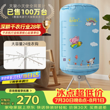 天骏小天使【多挂钩大容量】干衣机烘干机家用 婴儿衣服衣物内裤内衣消毒机烘衣机风干机 BL-1Y23