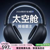Linklike【爆卖3000w+】深度主动降噪耳机头戴式耳机蓝牙2026最新款睡觉专用隔音静音耳机睡眠神器麦高音乐
