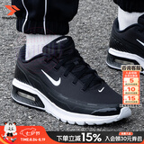 耐克（NIKE）男鞋夏季新款AIR缓震气垫鞋耐磨休闲鞋健身轻便透气跑步鞋子男 MAX气垫/黑白款【晒图返10】 42 码（内长265mm）