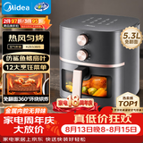 美的（Midea）空气炸锅蒸烤一体机 家用烘焙多功能免翻面空气炸锅可视窗口 经典旋钮大容量5.3L小家电 KZE538J5
