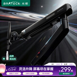 Brateck北弧 显示器支架 机械臂 电脑支架桌面夹式底座 屏幕升降悬空托增高架E530黑17-40吋 显示屏机械臂
