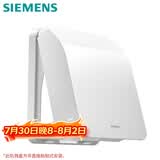 西门子（SIEMENS）开关插座防水盒 螺丝固定 暗装面板防溅盒 雅白色(可90°悬停)