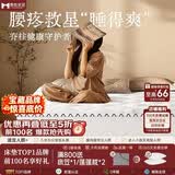 慕胜弹簧床垫子1.8米天然椰棕乳胶20cm厚十大品牌家用1.8x2米适中偏硬