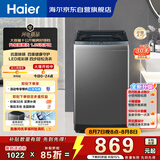 海尔（Haier）波轮洗衣机全自动 10KG 直驱变频 漩瀑洗 除菌螨 博卡灰 一级能效 家用大容量 XQB100-BZ2GD0