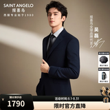 报喜鸟西服套装男装【澳洲羊毛/人生第一套】商务正装通勤西装西裤套装 C款（藏青抗皱）明星同款 48 A(175/96) /请备注腰围或裤子