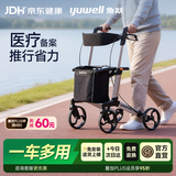 鱼跃老人助力行走器YU780A医用助行器 助行车 辅助行走