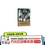 【首刷赠品】龙族Ⅰ：火之晨曦动画官方设定集 龙族1 火之晨曦 江南原著 幻想武侠小说 火之晨曦悼亡者之瞳  龙族小说全套 整版典藏版旧版火之晨曦悼亡者的归来