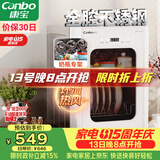 康宝（Canbo）消毒柜小型家用不锈钢台式婴儿奶瓶碗筷收纳高温二星热风消毒碗柜烘干【政府补贴】XDR53-LC3M