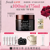 Fresh馥蕾诗红茶紧致提拉睡眠面膜100ml护肤品 生日礼物七夕情人节礼物