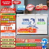 澳柯玛（AUCMA）双温系列302升双箱家用冰柜 冷藏冷冻卧式商用大容量双门冰箱 冷藏全铜管 BCD-302CNE 以旧换新