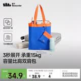 蕉下（beneunder）单肩包包女包折叠口袋包迷你手提包便携旅行包购物袋手提袋GP155