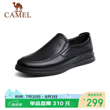 骆驼（CAMEL）商务休闲鞋中年男士牛软皮套脚鞋 A132287560-1 黑色 42