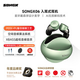 SONGX 蓝牙耳机无线入耳式蓝牙5.3降噪耳机运动音乐游戏耳机生日礼物男女苹果华为小米手机适用