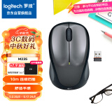 罗技（Logitech）M235 鼠标 无线鼠标 办公鼠标 对称鼠标 黑色 带无线2.4G接收器