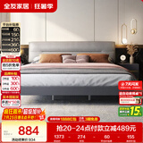 全友家居 主卧室轻奢科技布艺软包靠背床家用高脚双人床1.5米x2米