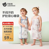 贝肽斯婴儿背心睡袋夏季薄款儿童衣服竹棉纱布肚兜防踢被宝宝护肚神器防 【4层竹棉纱布 室温26°以上】梦启航程 M码【身高75-85cm】5个月-1.5岁