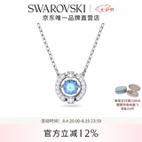 施华洛世奇（SWAROVSKI）女神节礼物Una跳动的心项链女吊坠轻奢小众送女友女士老婆女 蓝色跳动的心5279425