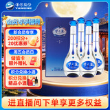 洋河梦之蓝 M3 52度 500ml*4整箱装 绵柔浓香型白酒 中秋送礼