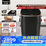 松下（Panasonic）家用自定义揉面烤面包机全自动变频46个菜单智能操作500g容量SD-MZX1010面包机