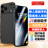 金立老人智能手机大字大声AI辅助简易模式 一键亲情拨号微信抖音可用6.5英寸大屏大内存老年超薄备用机 黑色 8核+128GB【智能+老人简易双系统】 【自带老人AI辅助功能】