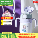 杯具熊（BEDDYBEAR） 儿童水杯学饮儿童保温杯小容量带手柄学饮宝宝吸管杯保温杯便携 火箭保温杯-勇气艾莎400ml