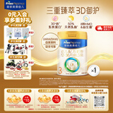 美素佳儿（Friso）皇家幼儿配方奶粉 3段（1-3岁幼儿适用）乳铁蛋白 (新国标) 皇家3段800g*1罐（新国标）
