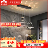 雷士（NVC）餐厅吊灯LED现代简约北欧轻奢黑金餐桌带筒灯长条三挡调色40瓦