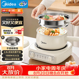 美的（Midea）电煮锅 小电锅 电蒸锅 电火锅 电热锅 分体式可拆洗 2.6L学生宿舍多功能锅 泡面锅 XZC2061 配蒸笼