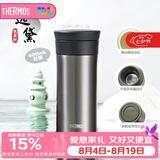 膳魔师（THERMOS）保温杯400ml男女士泡茶咖啡水杯子大容量七夕节日礼物TCMV-BK