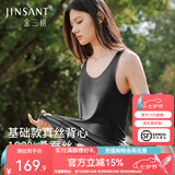 金三塔真丝背心女100%桑蚕丝双面平纹外穿基础纯色无袖上衣 黑色 M