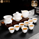 金镶玉功夫茶具套装 家用白瓷陶瓷茶壶茶杯公道杯羊脂玉瓷整套送礼盒装 白瓷映雪茶具