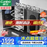 康宝（Canbo）【新国标】304不锈钢消毒柜家用台立式婴儿奶瓶碗筷高温烘干二星热风碗柜【政府补贴】XDZ110-KT