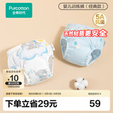 全棉时代婴儿训练裤2条【0柔软剂】宝宝如厕隔尿裤可洗尿裤科学戒掉纸尿裤