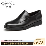 沙驰（SATCHI）男鞋  男士皮鞋一脚蹬商务休闲鞋皮鞋男  40782040Z 黑色 42