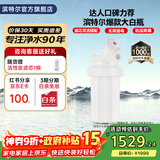 滨特尔（pentair）大白瓶前置过滤器 全屋家用自来水过滤器 前置净水器大蓝瓶 中央净水机大流量大胖瓶高精度 【10寸大白瓶】包安装