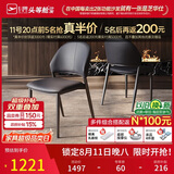 芝华仕（CHEERS）意式轻奢餐椅椅子靠背椅家用高级感2026新款CY101餐椅