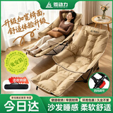 菱动力躺椅午睡椅一体 户外折叠躺椅加厚加大月亮椅办公室午休躺椅床