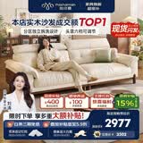 帕沙曼实木沙发中古风可拆洗布艺小户型客厅可调节枫颂沙发雪尼尔2995ZF 2.3米大双人位（多档调节头靠 可拆洗设计） 抗螨雪尼尔TY74 【旗舰版】羽绒+乳胶+竹炭海绵