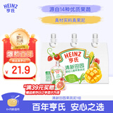 亨氏（Heinz）超金清新田园果蔬泥西梅水果泥婴儿宝宝辅食6个月以上 78g*3袋