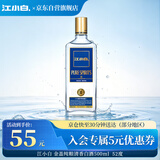 江小白金盖 纯粮清香白酒 500ml 单瓶装 52度 固态法口粮酒