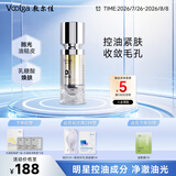 敷尔佳乳糖酸控油敛肤精华液祛痘收敛毛孔补水保湿30g 礼物送女友
