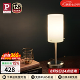 Paulmann P德国柏曼卧室床头台灯 可调光触摸智能led小夜灯简约风氛围灯 【流光银一体式版】双色温可调光