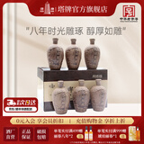 塔牌 绍兴黄酒 醇雕 500ml*6瓶 15度 半甜型 整箱装 手工黄酒 500mL 6瓶 整箱装