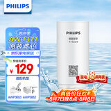 飞利浦（PHILIPS）水龙头净水器原装超滤除菌滤芯 AWP311 （适配净水龙头AWP3653、AWP3662）